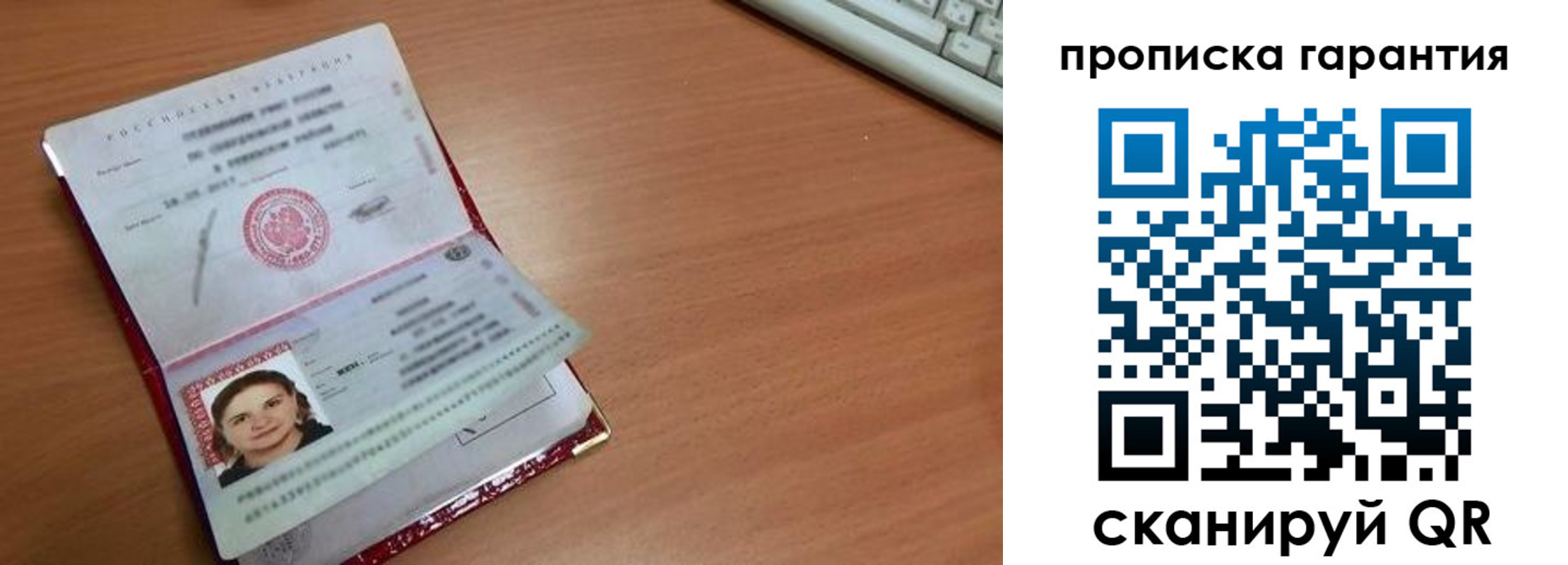 найти адрес прописки в Магадане