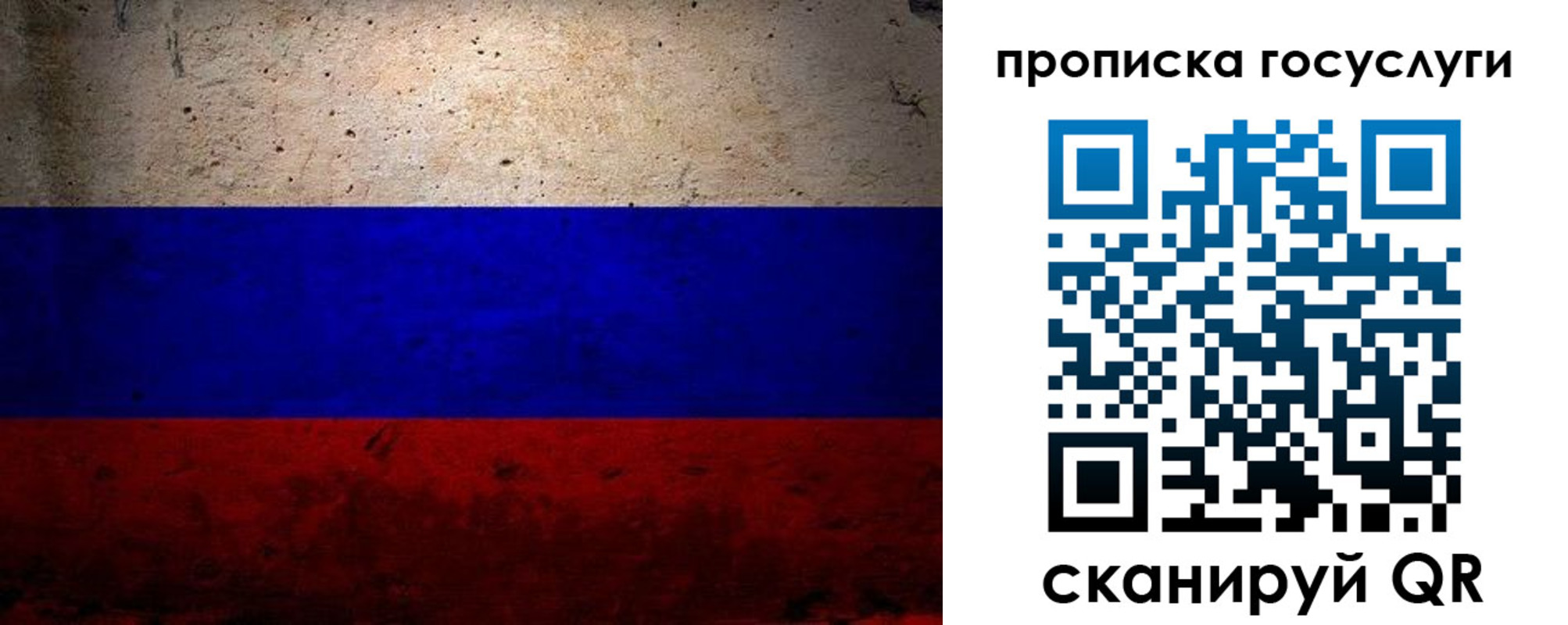 прописка иностранных граждан в Магадане